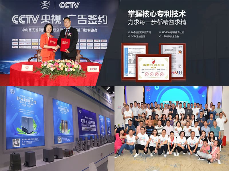 Certificates of Juguang Motor